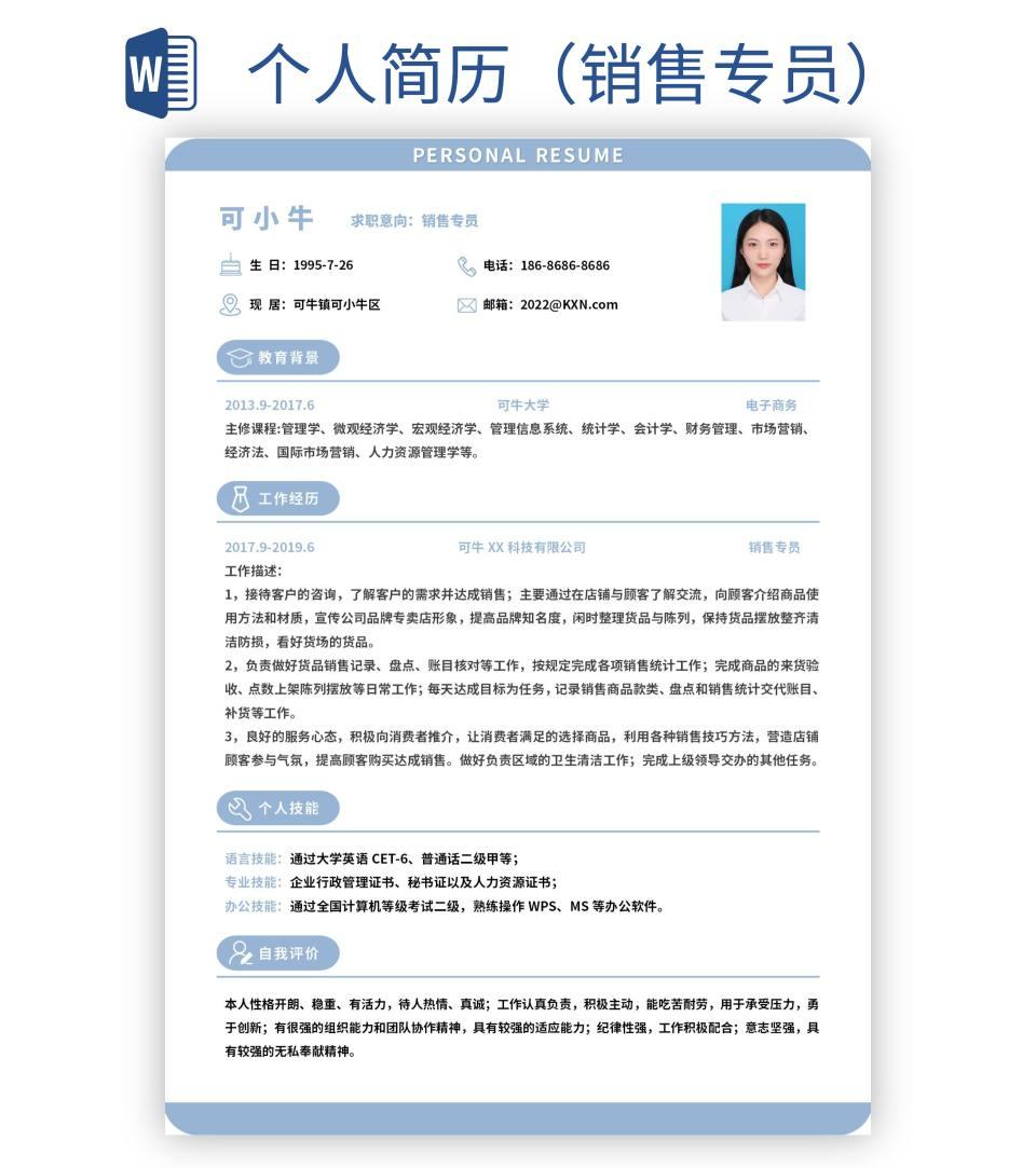 超级牛逼root