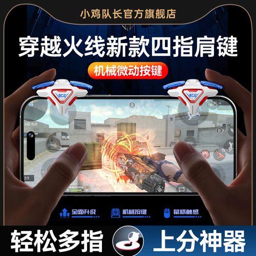 超简单地下城辅助软件制作与选择全指南