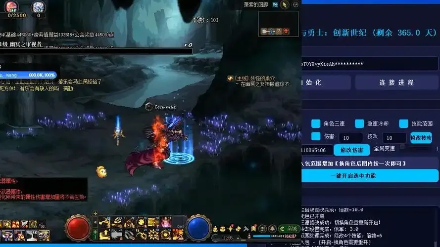 超简单地下城辅助软件制作与选择全指南