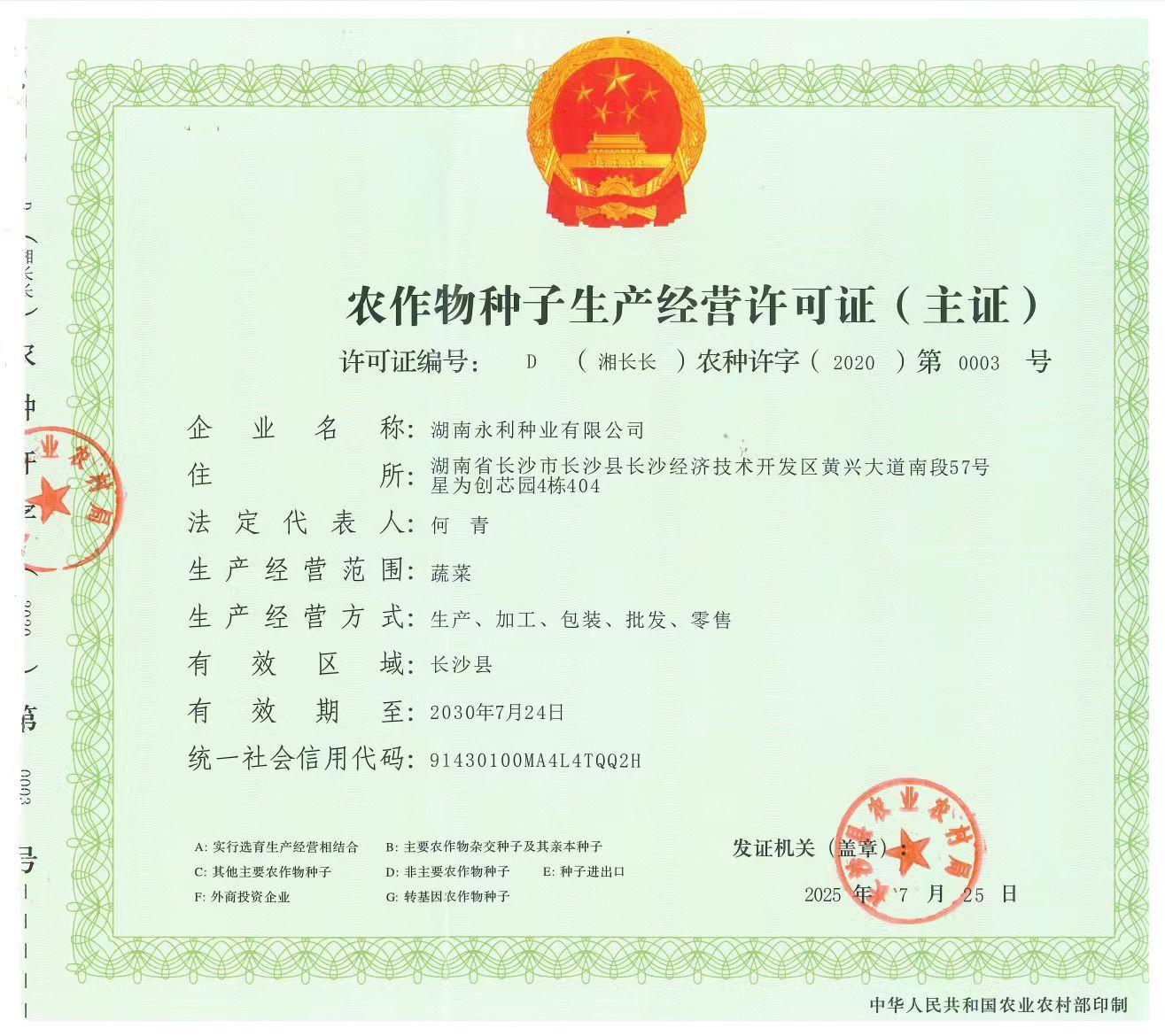 超进化物语破解版:神级破解,全解锁!