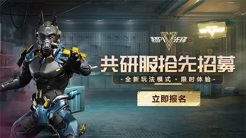 超爽超凡先锋千倍爆率服体验