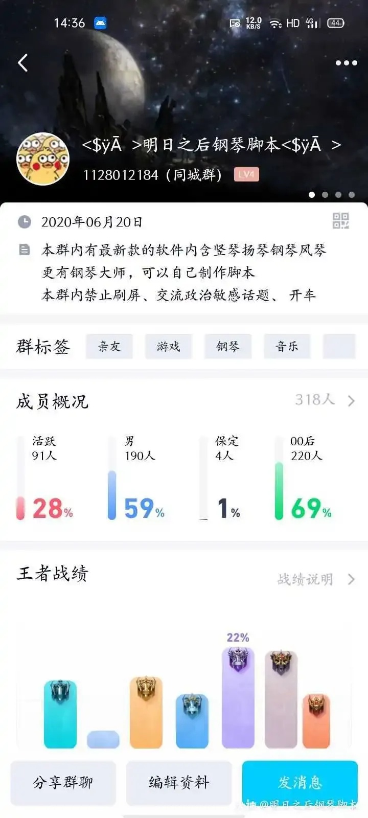 超详细明日之后lua脚本教程
