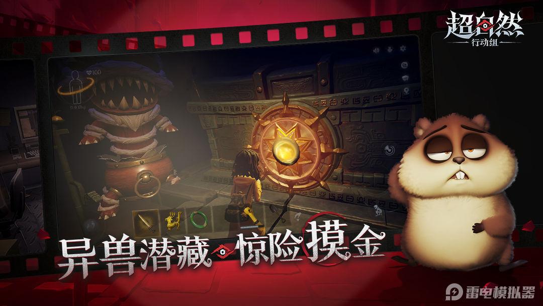 超自然辅助器:神秘力量如何被你利用?