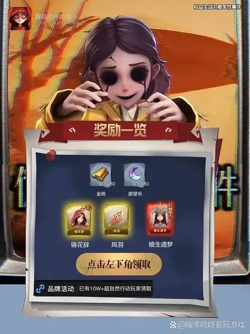 超自然官服下载入口超自然行动
