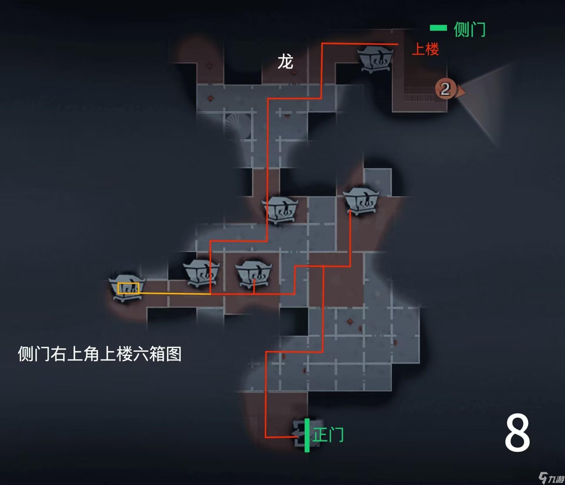 超自然小抄(免费版)