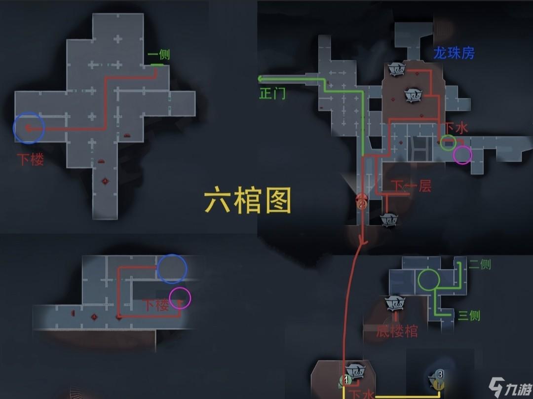 超自然小抄(免费版)
