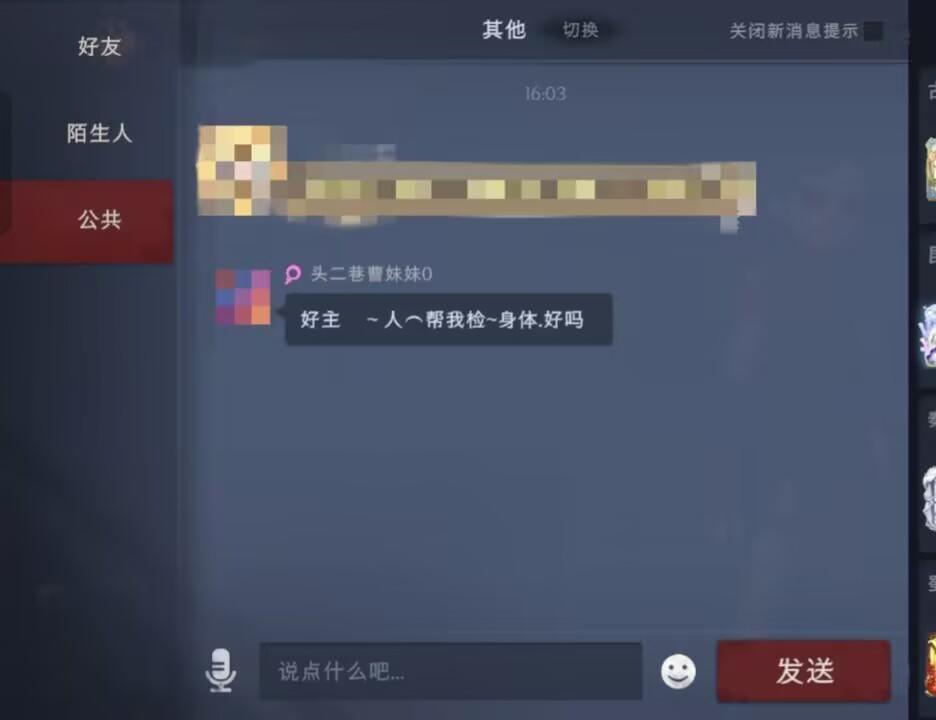 超自然小杰脚本(免费)