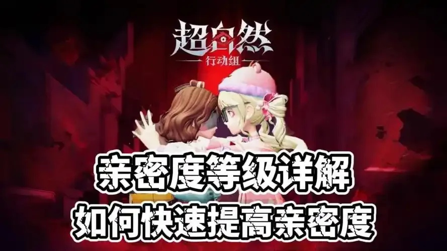超自然行动尘埃
