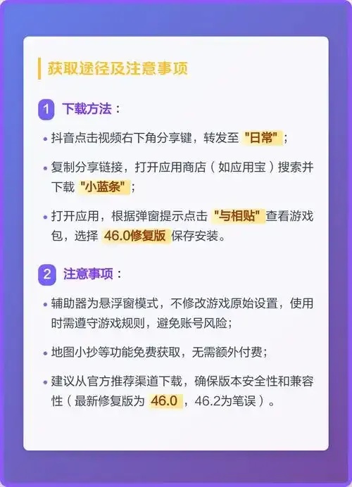 超自然行动辅助菜单:神秘任务执行指南
