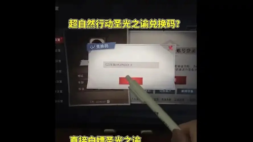 超自然行动辅助菜单是什么?怎么用?