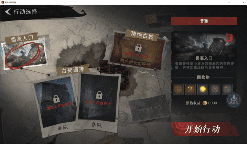 超自然行动辅助插件下载指南,2024最新版