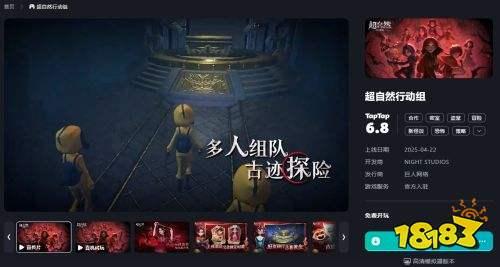 超自然行动辅助器最新版下载神器