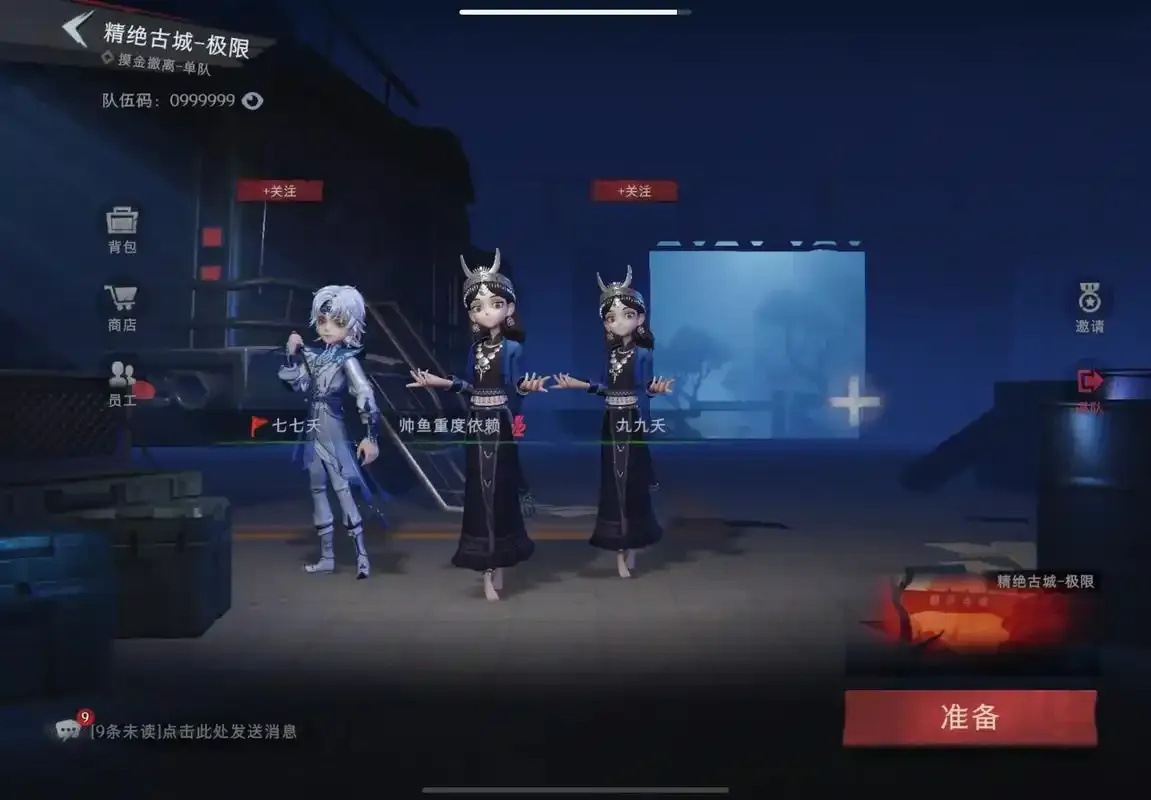 超自然行动脚本房间号:解密神秘房间号背后的超自然行动脚本