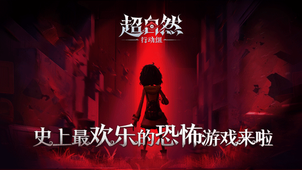 超自然行动脚本下载哪里找?