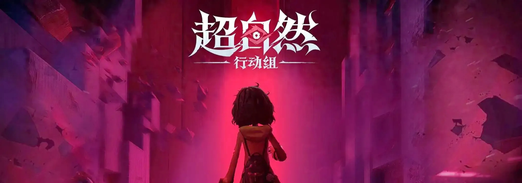 超自然行动开挂免费教程怎么用?
