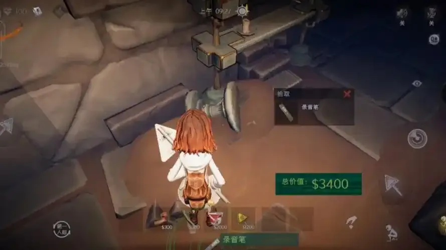 超自然行动科技菜鸟指南