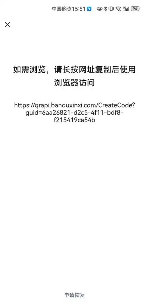 超自然行动科技购卡链接复制粘贴浏览器打开网页链接