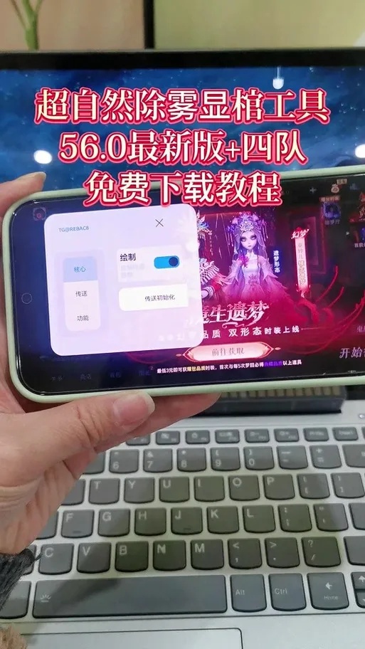 超自然行动科技开挂器:颠覆想象的科技奇迹