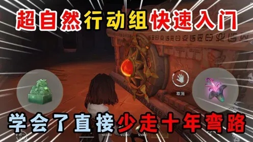 超自然行动科技开挂器怎么免费获取?