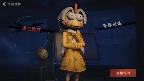 超自然行动科技外挂怎么玩?