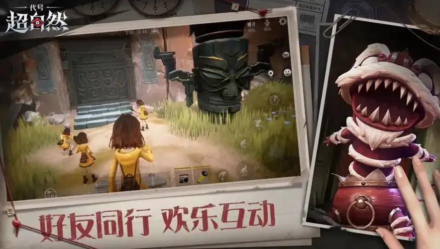 超自然行动科技下载:解锁神秘权限,进入平行世界!
