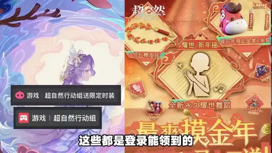 超自然行动科技下载:解锁神秘权限,进入平行世界!