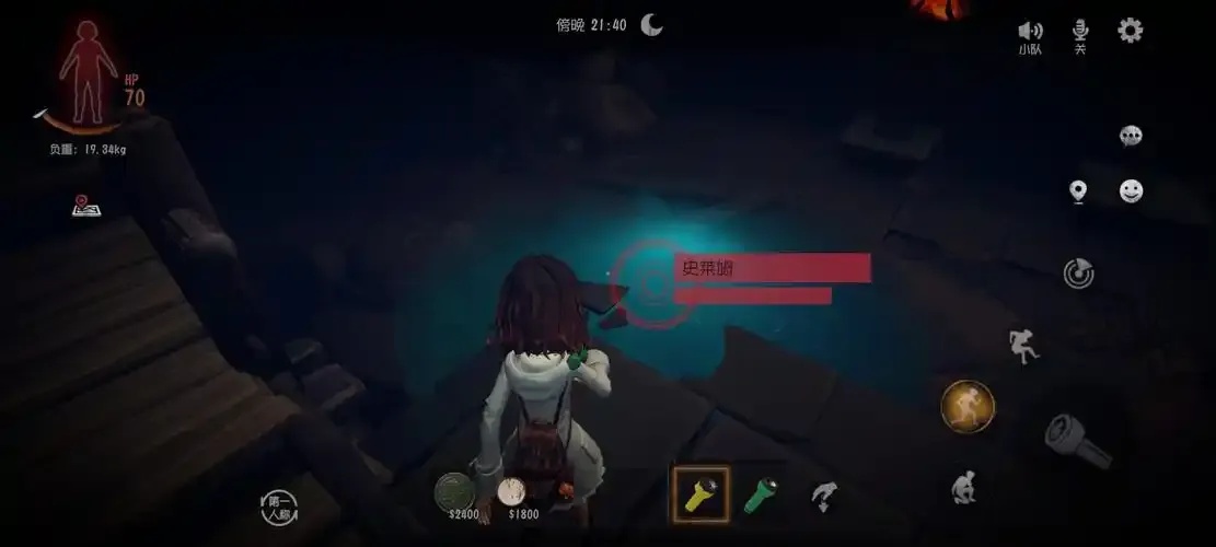 超自然行动透视挂下载 安装指南