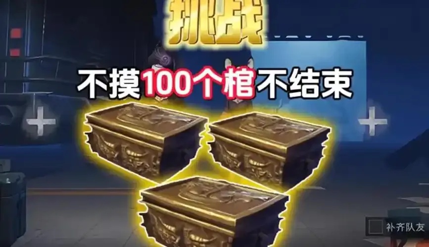 超自然行动透视棺材挂下载