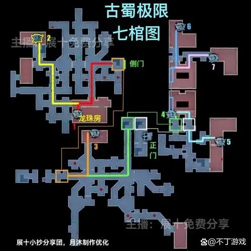 超自然行动透视棺材挂下载怎么下载