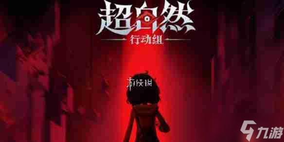 超自然行动外挂卡头:新手实用攻略指南