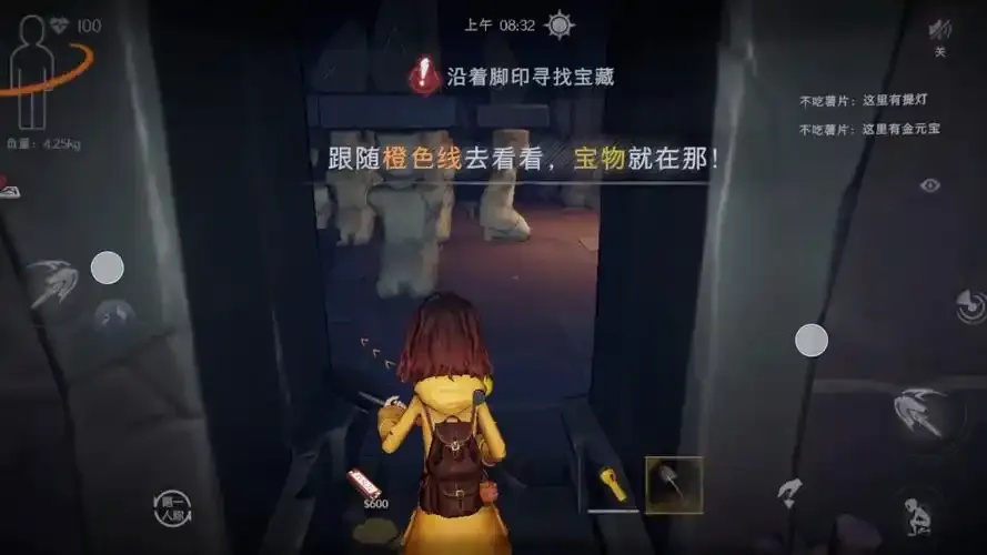 超自然行动外挂破解版:禁忌之秘全解!