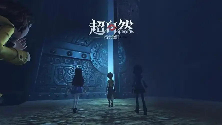 超自然行动游戏电脑版