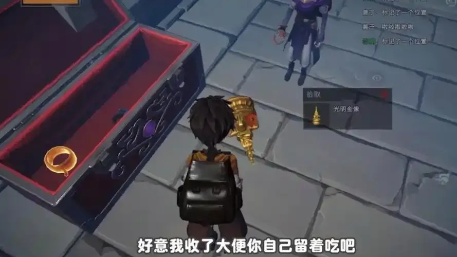 超自然行动猪八七:揭秘西游记背后的隐藏世界