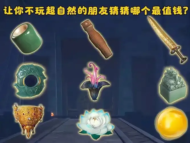 超自然行动猪八七:揭秘西游记背后的隐藏世界