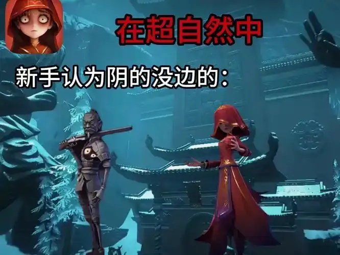 超自然行动猪八七:奇幻世界探秘指南