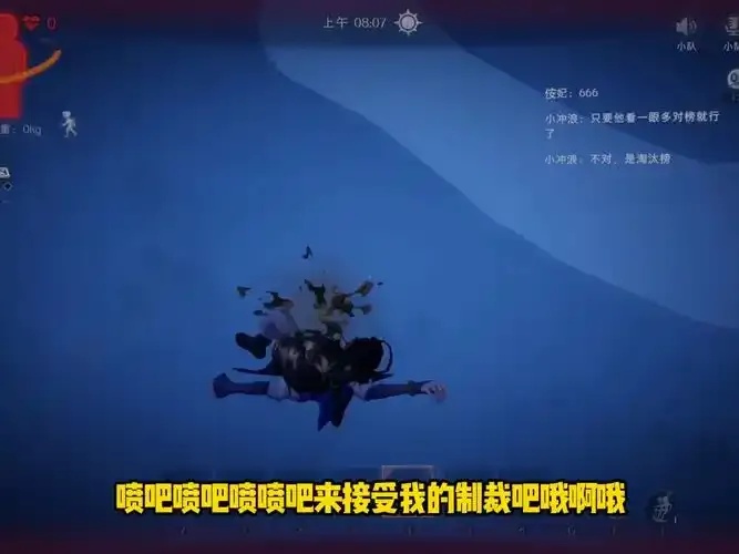 超自然行动猪八七:奇幻世界探秘指南