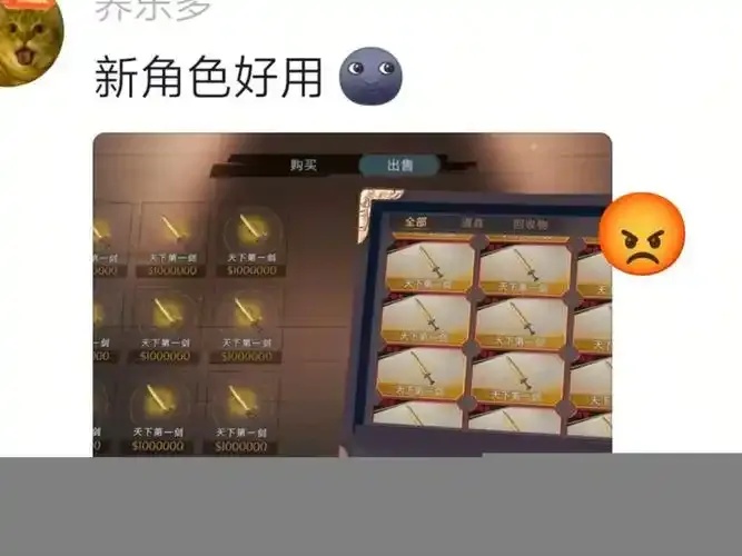 超自然行动助手爆率揭秘行动成功率!