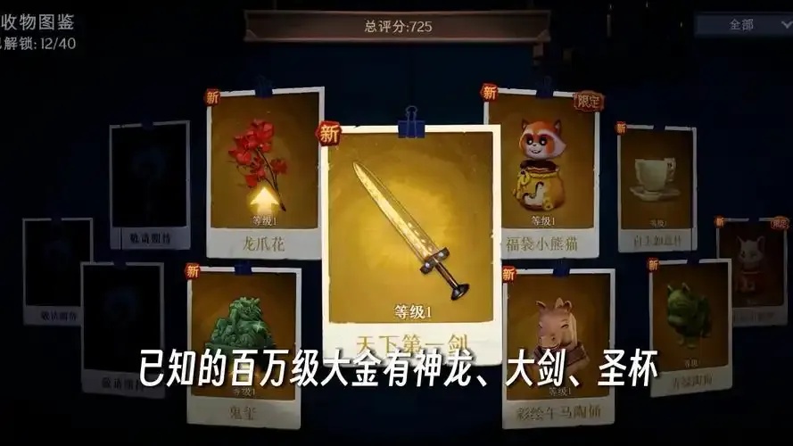 超自然行动助手爆率解析,如何提高获取概率?