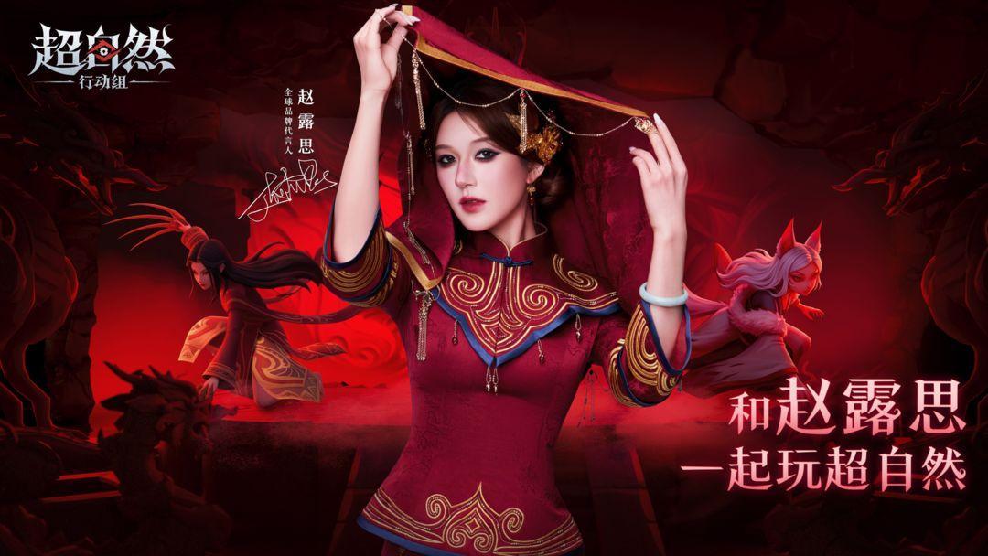 超自然行动助手下载免费版手机最新版下载指南