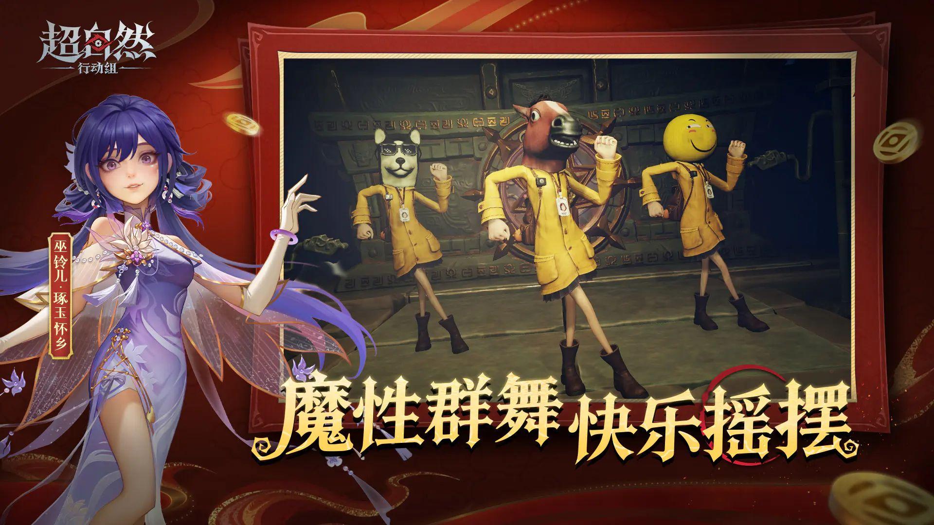 超自然行动助下载