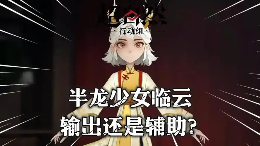 超自然行动组ios辅助