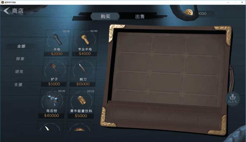 超自然行动组PC版尘埃辅助详细指南