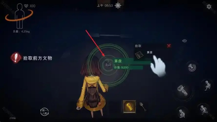 超自然行动组PC端辅助使用详解