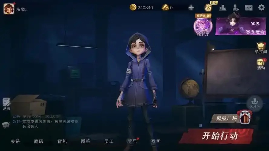 超自然行动组pc科技探秘