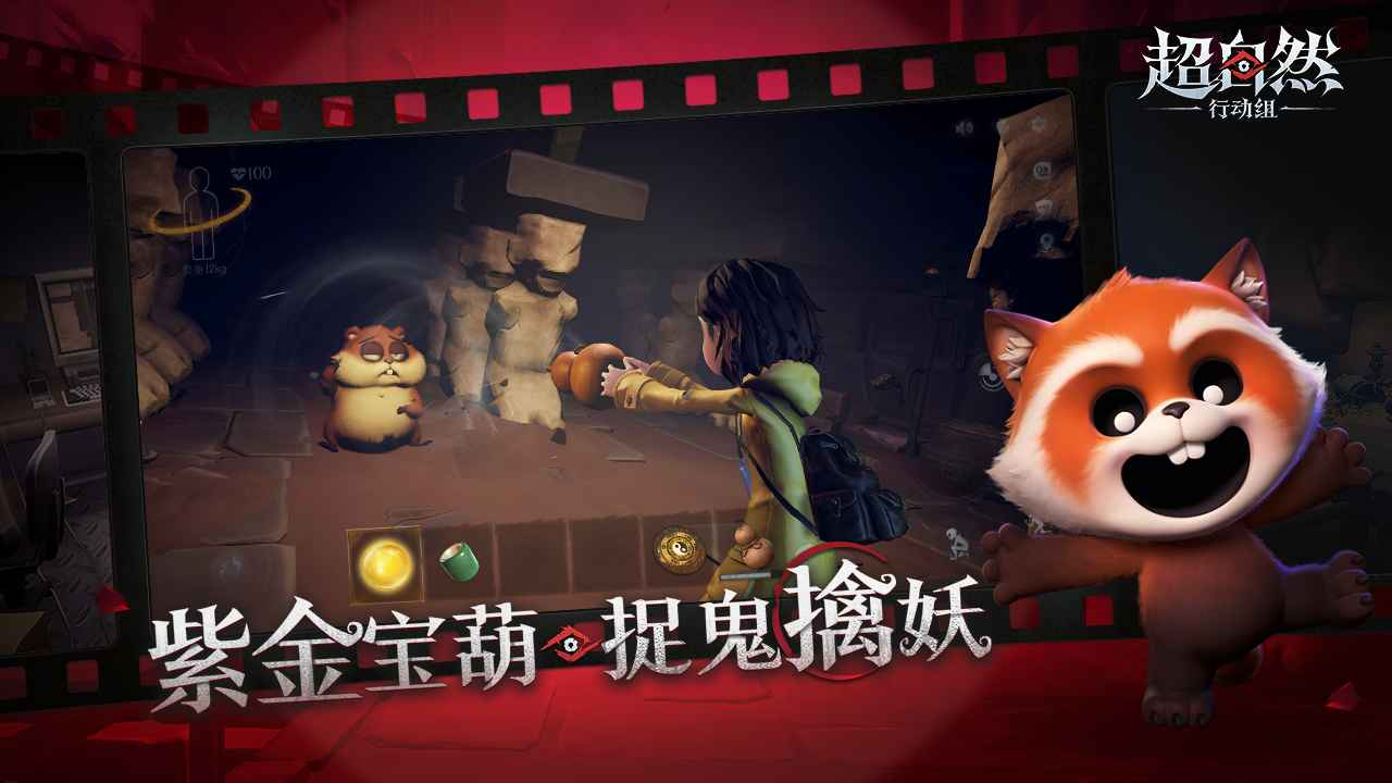 超自然行动组尘埃外挂使用方法