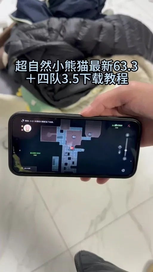 超自然行动组辅助器:解锁神秘力量,守护世界!