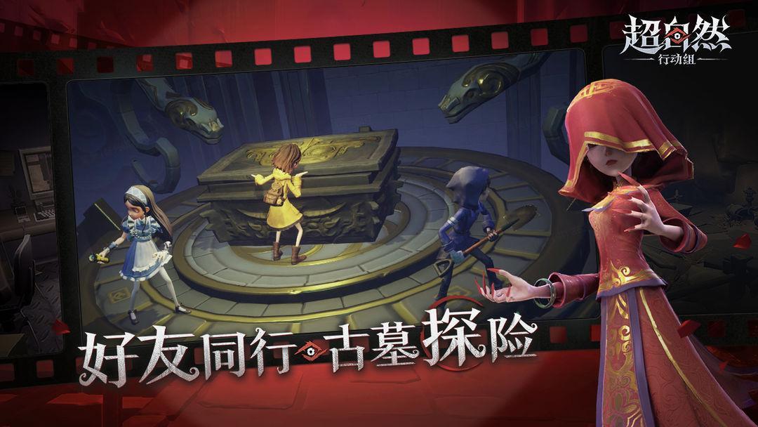 超自然行动组官网是什么?