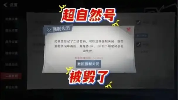 超自然行动组脚本号怎么用