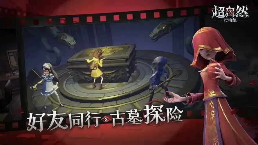 超自然行动组杰瑞辅助器