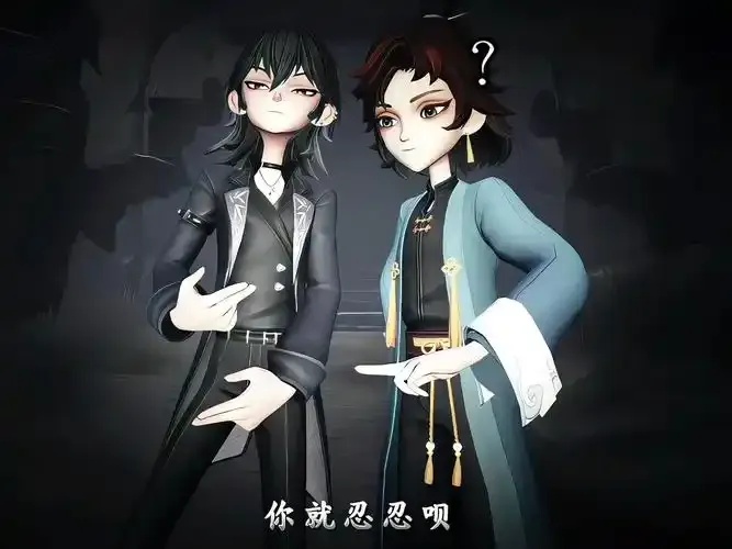 超自然行动组摸金小助手